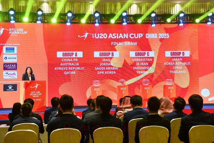 U-20亚洲杯抽签结果出炉 中国队与澳大利亚队、吉尔吉斯斯坦队、卡塔尔队同组 U-20亚洲杯抽签结果出炉 中国队与澳大利亚队、吉尔吉斯斯坦队、卡塔尔队同组